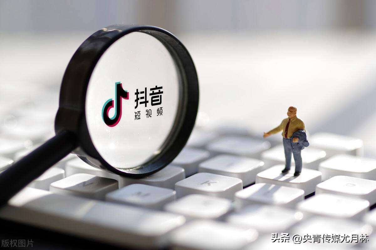 抖音极速版和抖音有什么区别 抖音为什么要出极速版