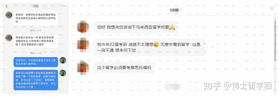 超详细！马来西亚各高校最新入学注册流程汇总！ - 知乎