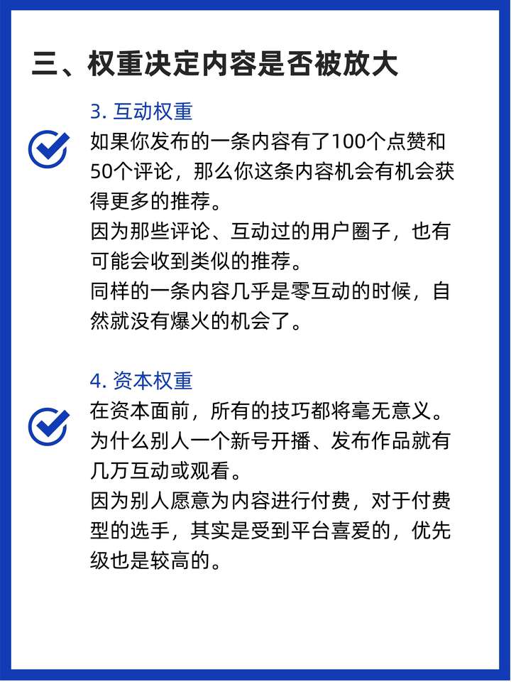 几点发抖音容易上热门？凌晨3点发抖音会火吗