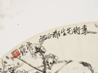 墨缘-中国书画掇英拍卖鉴赏（二） - 知乎