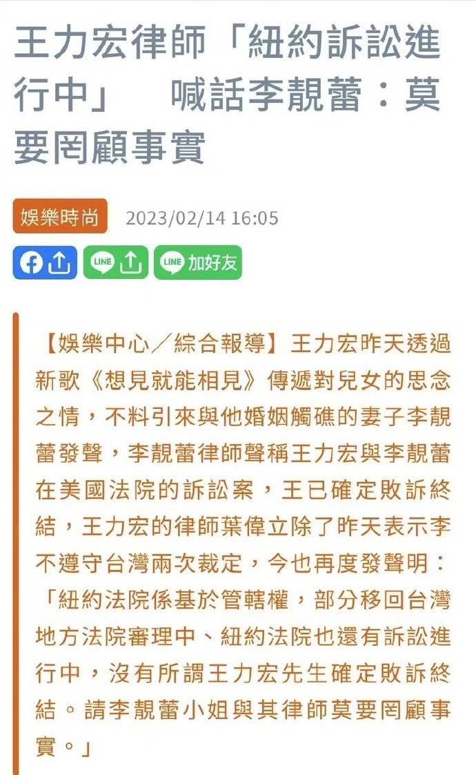 王力宏怎么了出啥事儿了？王力宏为啥塌房了