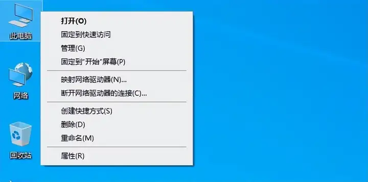 电脑没有声音了怎么恢复（扬声器没有声音的解决办法）