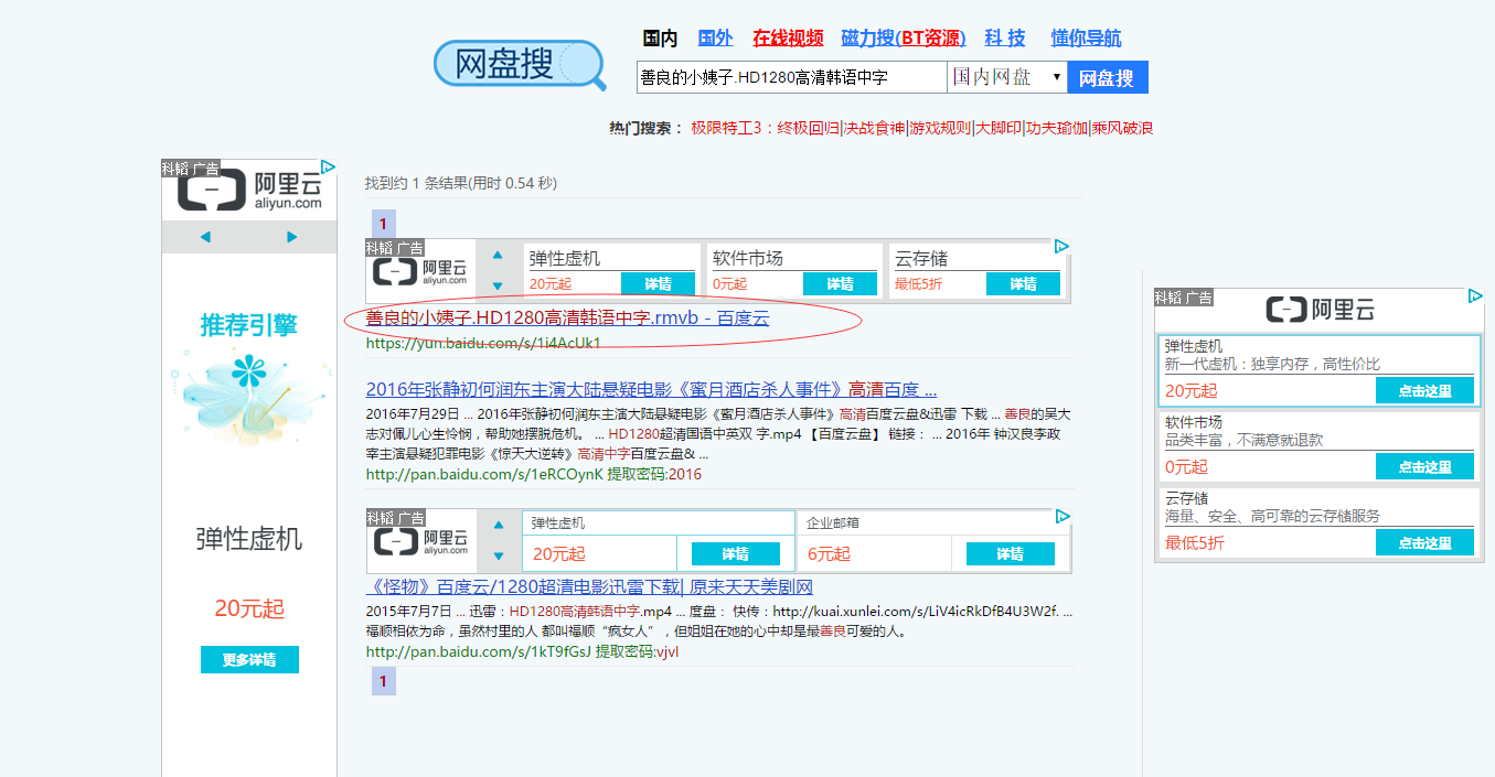 网赚黑产到底是怎么盈利的 你了解的灰色产业 产业链是如何存在 运作以及如何盈利的 Cc营销学院