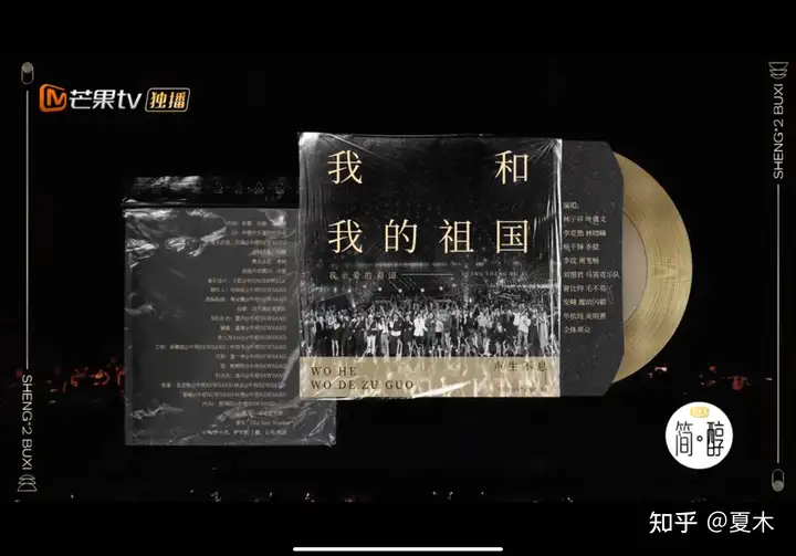 如何评价《声生不息》第十二期（金曲盛典）？(深声不息第12期完整版)