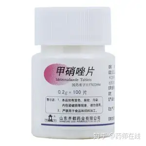 牙科婦科常用的硝唑類藥物消炎甲硝唑奧硝唑替硝唑到底有何不同