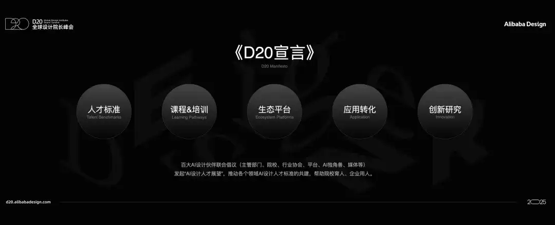 对话阿里设计青云：最好的AI设计工具，不是技术给我们的｜甲子光年