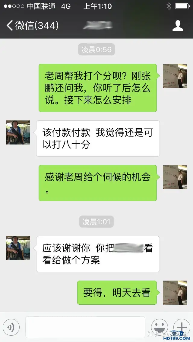 360周鸿祎视听室 声学专题专访：粉丝千万级大V发烧友与声学工匠的奇遇