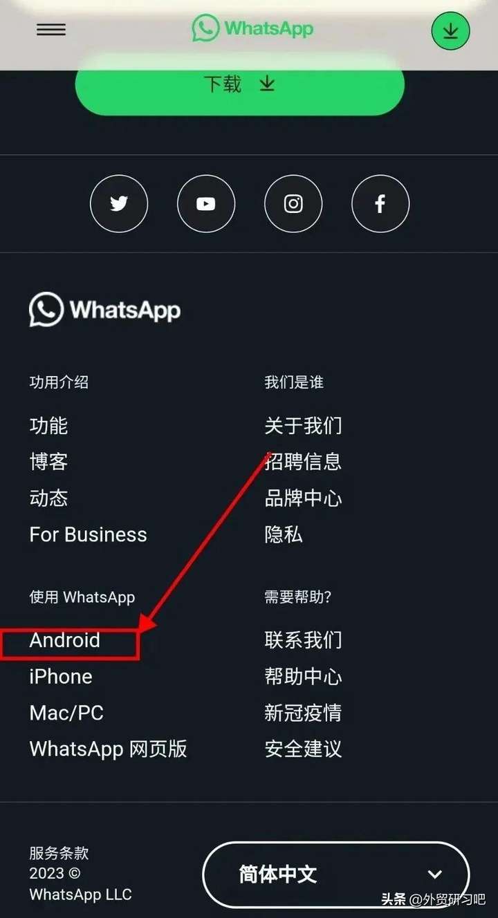 whatsapp是什么软件？whatsapp在中国能用吗