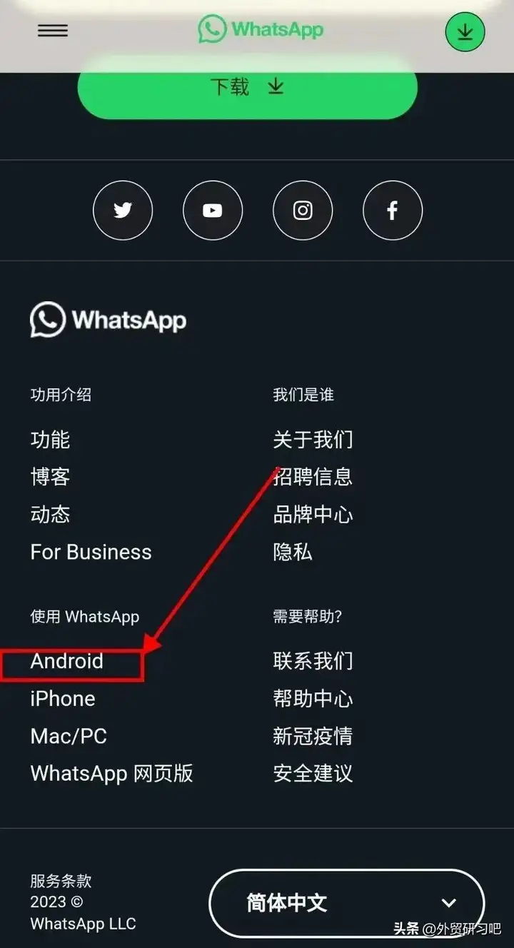 whatsapp是什么软件？whatsapp在中国能用吗