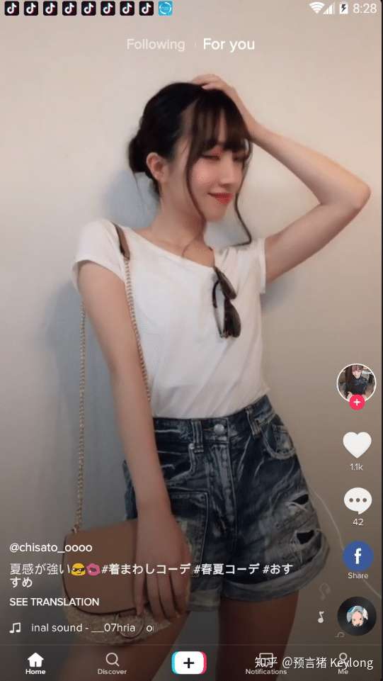 抖音国际版本在哪里下?