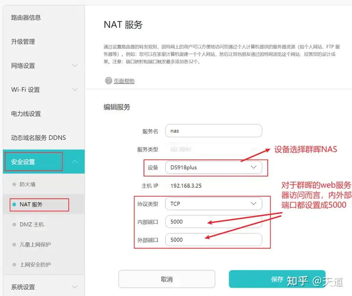 自己动手组建可远程实时同步的obsidian