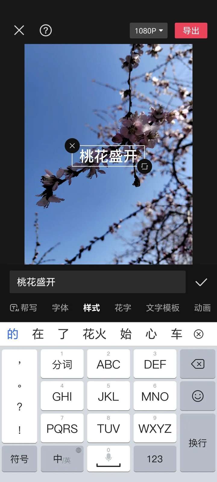 抖音视频剪辑怎么做？新手如何学剪辑视频