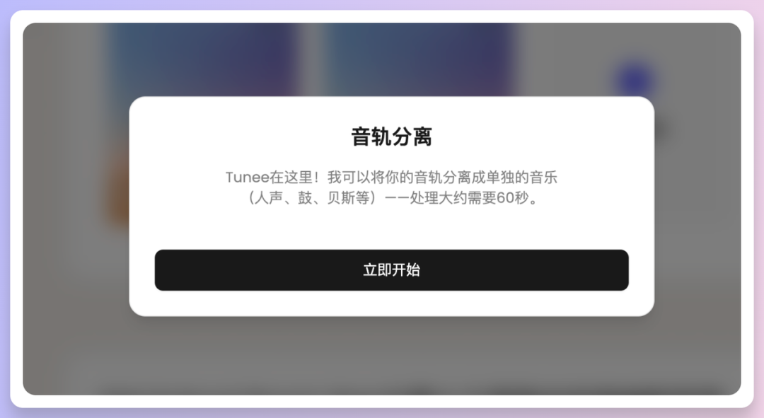 我和Rapper 好友用AI写歌PK，等你来评！