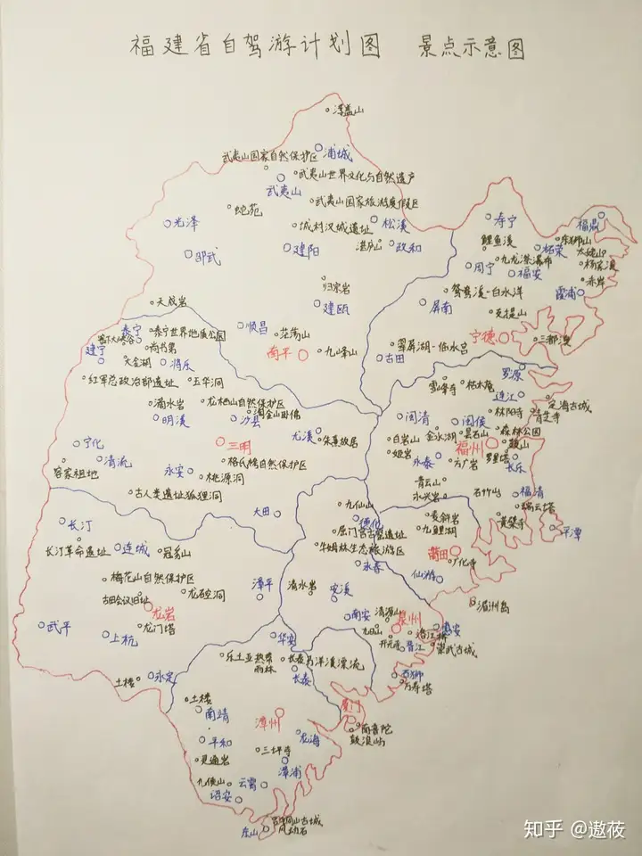 福建省