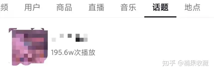 零基础起步,1个月时间从抖音导流2.8w公众号粉丝