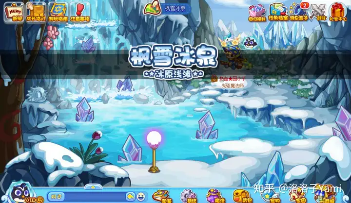 有什么洛克王国老玩家才知道的？-游戏攻略礼包下载 安卓苹果手游排行榜 好游戏尽在春天手游网