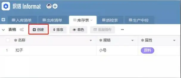 獨自一人如何開發一整套 ERP 系統