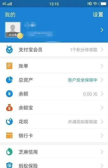 支付宝怎么更换实名认证（支付宝绑定的我妈的身份证）