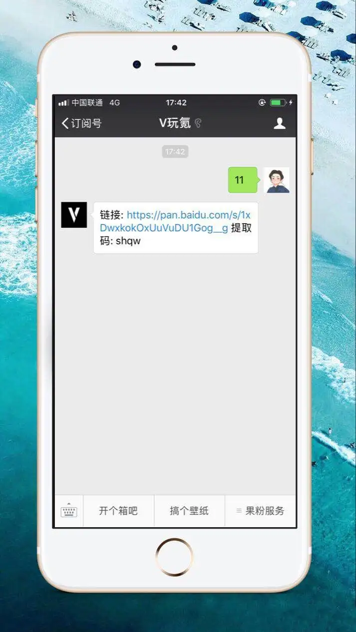 Iphone 11壁纸下载 知乎