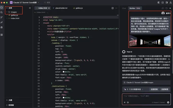 Claude 3.7的编程能力太强了，强到会砸碎很多人的饭碗。