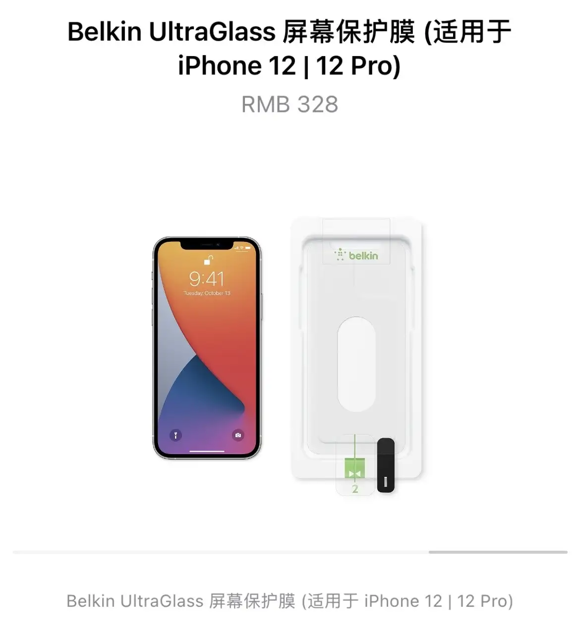 海外限定】 iPhone - 【保証2022/11迄】iPhone 12 White 64Gb