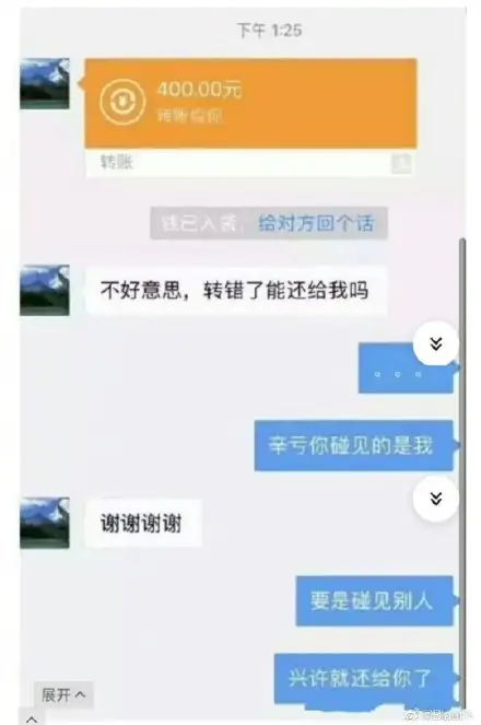 【每日图一乐】搞笑图片