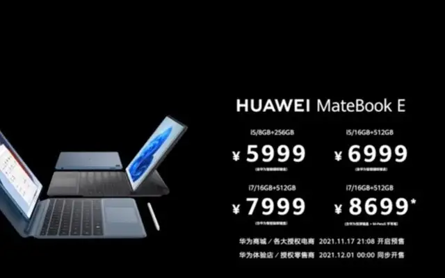 Huawei Matebook E 美品i5/8GB/256GB 特上品cmpocodejosedemoura.pb.gov.br