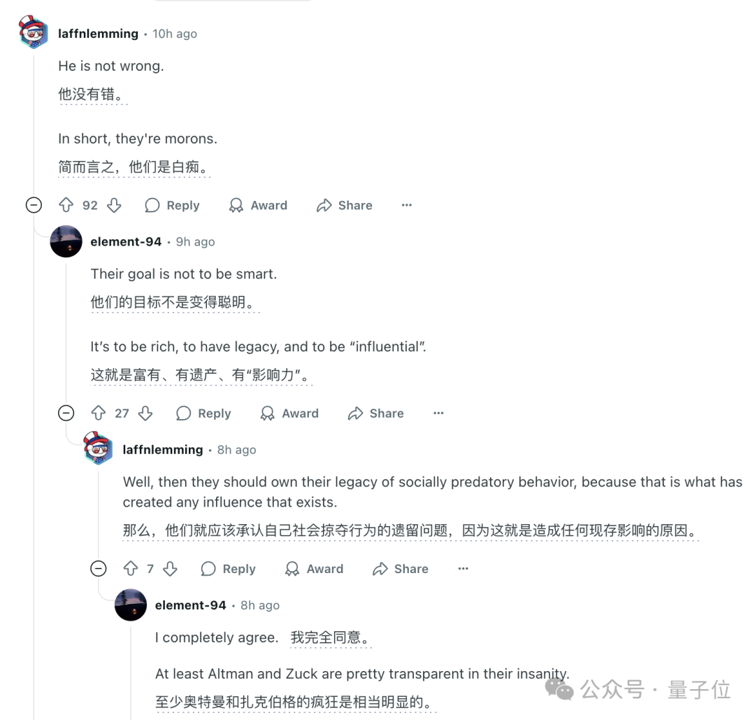 美国专家来中国转了一圈：AI比赛已经结束了