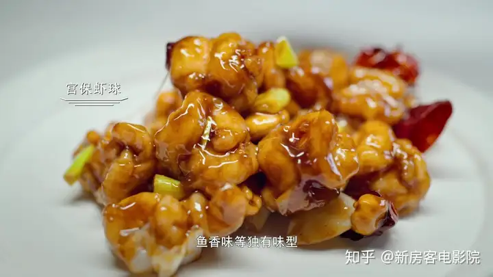 学到了(2021年所有美食纪录片?)美食纪录片排行榜2023已更新 第9张