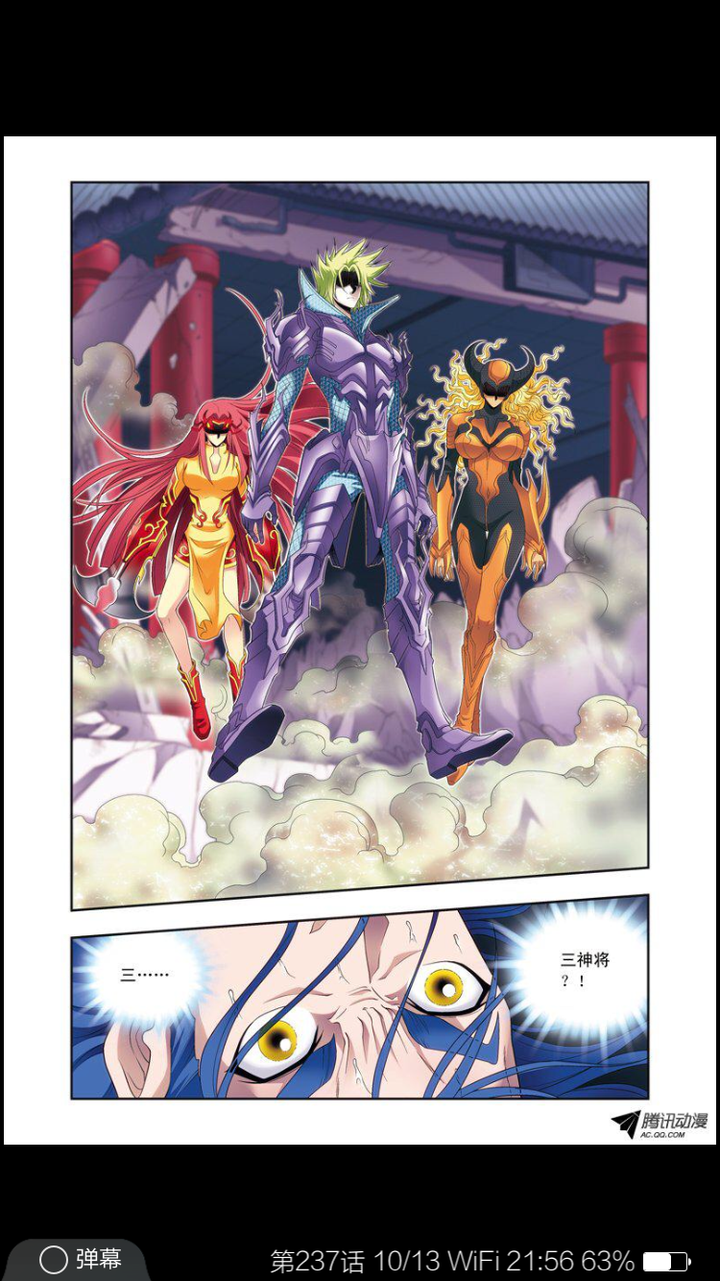 如何评价国漫《星海镖师》?