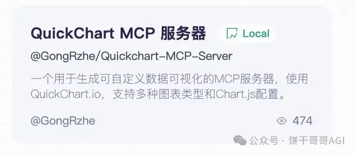 用Cherry替代Manus，AI调用多个MCP在本地处理Excel生成可视化报告文件