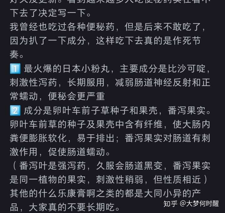 日本小粉丸的成分是什么