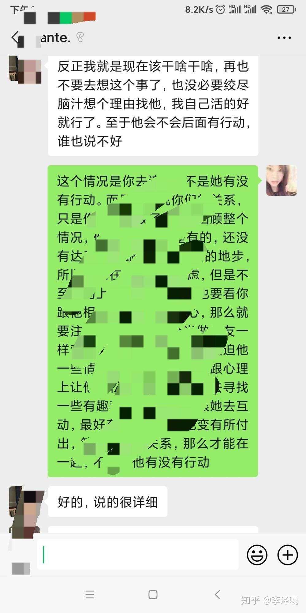 如何让天秤座喜欢你 和天秤座正确相处的方法总结 知乎