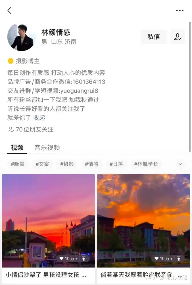 视频号头部 MCN 创始人:通过视频号赚到 100W 后,总结的非真人出镜起号方法论