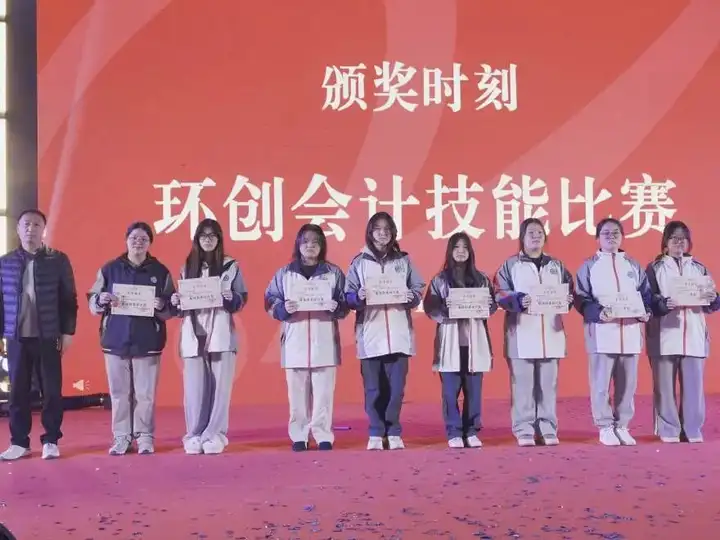 【活力校園】體藝融匯 活力迎新 | 塘棲校區(qū)體育藝術(shù)節(jié)閉幕式暨元旦晚會圓滿落幕!(圖23) 【活力校園】體藝融匯 活力迎新 | 塘棲校區(qū)體育藝術(shù)節(jié)閉幕式暨元旦晚會圓滿落幕!(圖23)