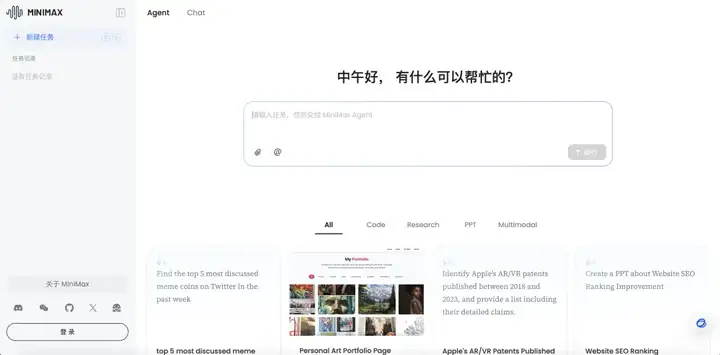 开源还要IPO？MiniMax不想被遗忘在这个夏天