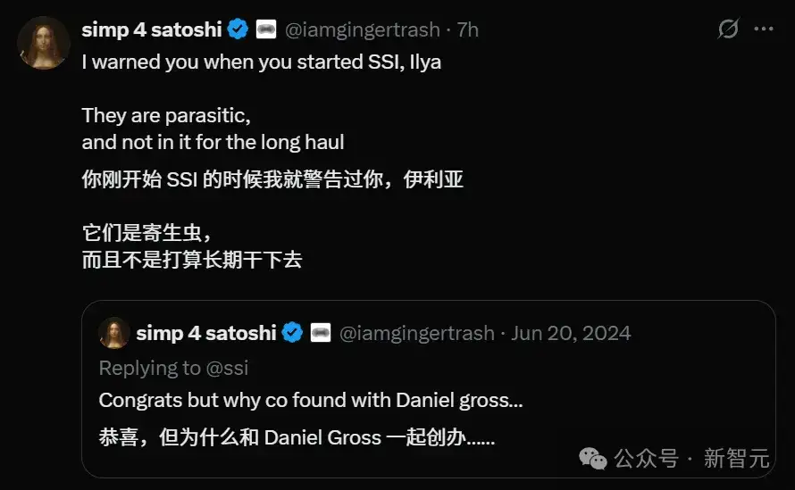 刚刚，Ilya官宣出任SSI CEO！送走「叛徒」联创，豪言不缺GPU