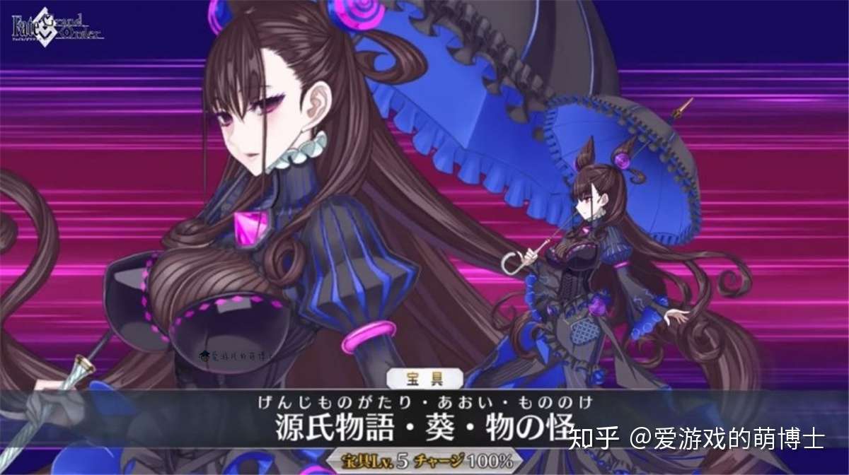 在众多御主的氪金支持下 Fgo 历史总收入突破40亿美元 知乎