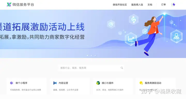 1个人3个月打造一款工具产品收入1万的经历分享