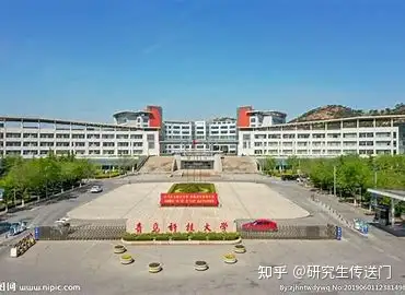 青島科技大學831控制原理考研之給22考研學弟學妹的一封信