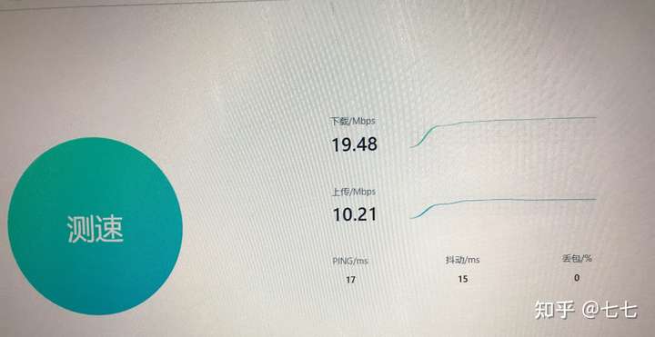这是我马上要退的随身wifi,小是真的小,网速也是真的慢!