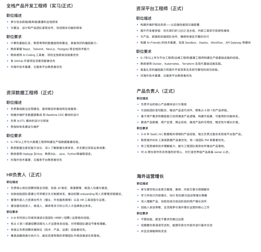 两个土耳其小伙，三年时间，打造估值15亿美金的AI独角兽