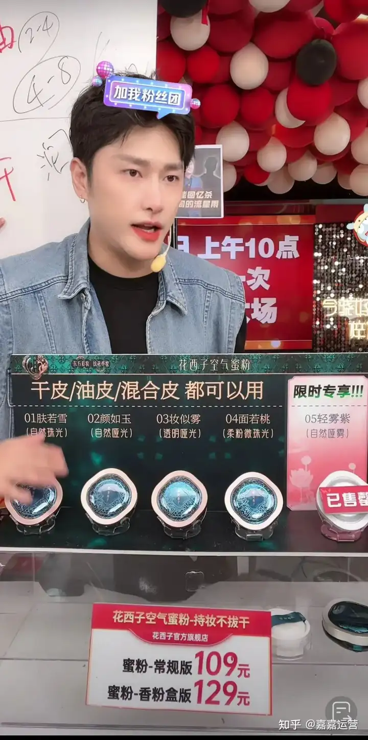 如何看待郭敬明和陈学冬，朱梓骁的关系？