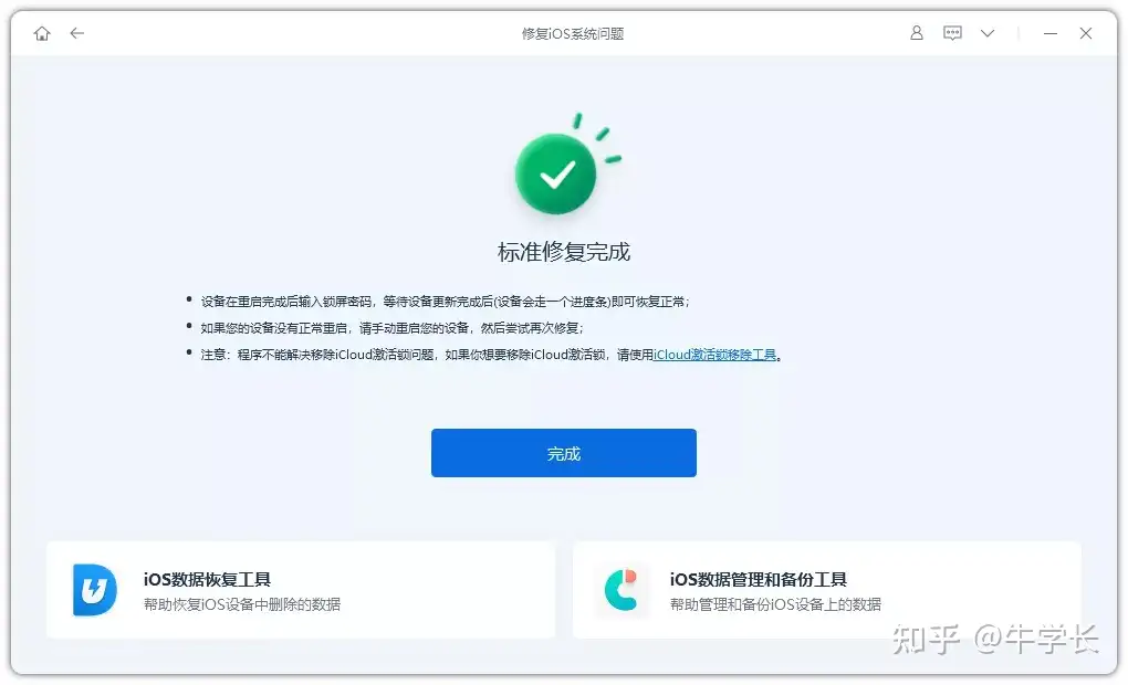 Iphone13卡顿无法关机 屏幕卡死黑屏 4种解决方法 知乎 Iphone13卡顿无法关机 屏幕卡死黑屏 4种解决方法 知乎