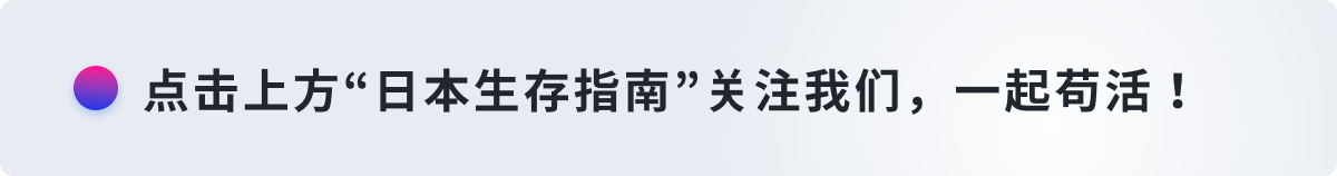 新冠击退曲 信仰 疫苗 这个日本邪教还有什么骚操作 知乎