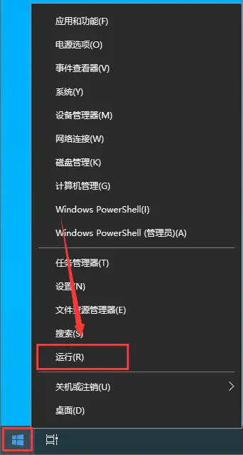 如何永久关闭windows安全中心?