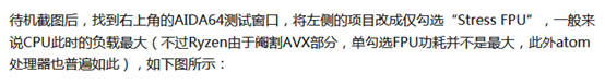 开箱、测试、拆机-惠普战X(R5-4650U) 电器拆机百科 第39张-巨头拆机测评网