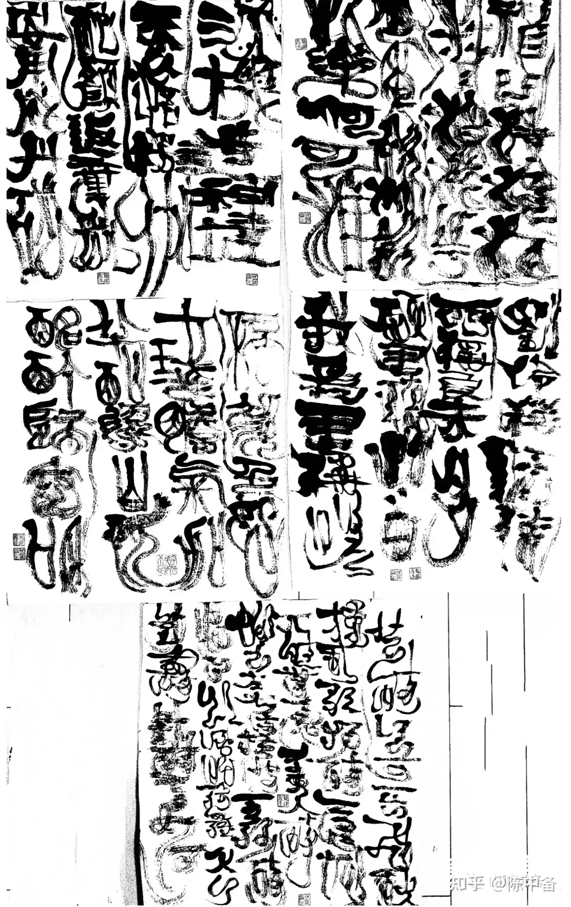 陳情令 中国 扇子 書道 篆書 - 通販 - gofukuyasan.com