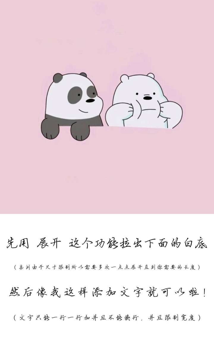 这个图片加文字是用什么app做的?