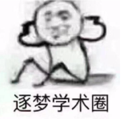 自己所写的论文有必要查重吗?